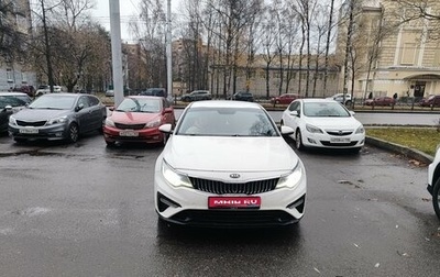 KIA Optima IV, 2019 год, 1 300 000 рублей, 1 фотография