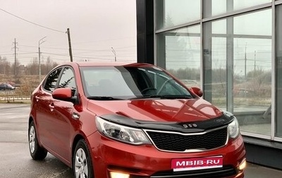 KIA Rio III рестайлинг, 2016 год, 1 250 000 рублей, 1 фотография