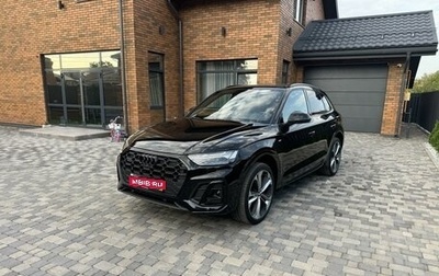 Audi Q5, 2020 год, 5 970 000 рублей, 1 фотография