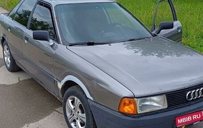 Audi 80, 1990 год, 130 000 рублей, 1 фотография