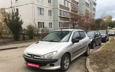 Peugeot 206, 2004 год, 250 000 рублей, 1 фотография