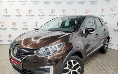 Renault Kaptur I рестайлинг, 2018 год, 1 450 000 рублей, 1 фотография