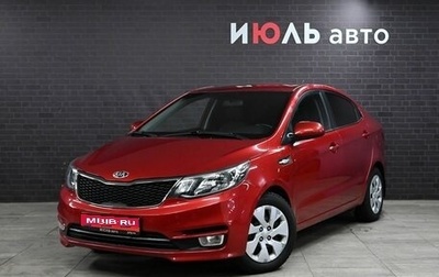 KIA Rio III рестайлинг, 2017 год, 1 235 000 рублей, 1 фотография