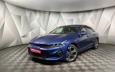 KIA K5, 2021 год, 3 295 700 рублей, 1 фотография