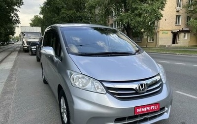 Honda Freed I, 2012 год, 1 280 000 рублей, 1 фотография