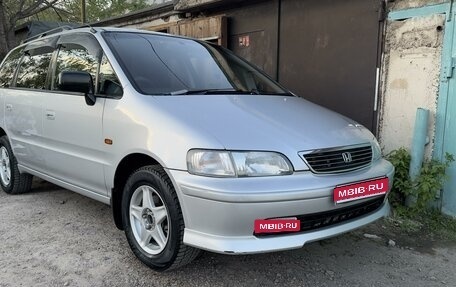 Honda Odyssey IV, 1996 год, 670 000 рублей, 1 фотография