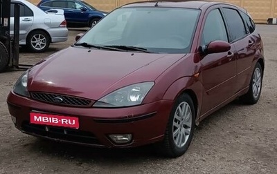 Ford Focus IV, 2005 год, 360 000 рублей, 1 фотография