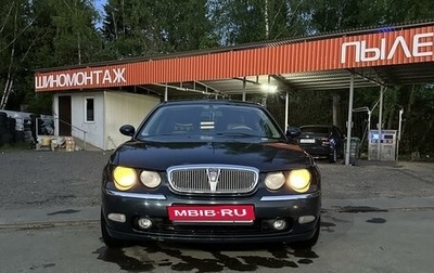 Land Rover 75, 2000 год, 580 000 рублей, 1 фотография