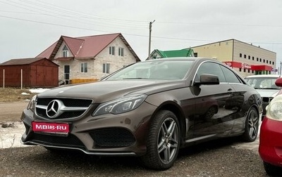 Mercedes-Benz E-Класс, 2013 год, 1 350 000 рублей, 1 фотография