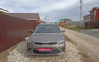 KIA Rio IV, 2018 год, 1 400 000 рублей, 1 фотография