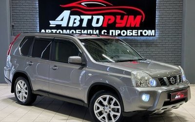 Nissan X-Trail, 2008 год, 1 297 000 рублей, 1 фотография