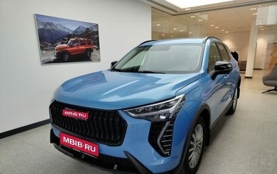 Haval Jolion, 2024 год, 2 649 000 рублей, 1 фотография