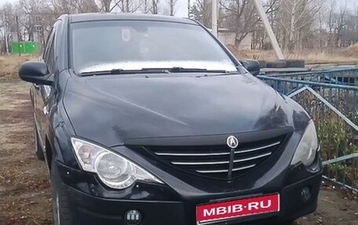 SsangYong Actyon II рестайлинг, 2007 год, 600 000 рублей, 1 фотография