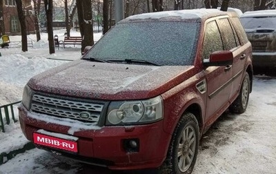 Land Rover Freelander II рестайлинг 2, 2010 год, 1 430 000 рублей, 1 фотография