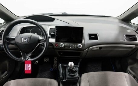 Honda Civic VIII, 2008 год, 689 000 рублей, 10 фотография