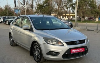 Ford Focus II рестайлинг, 2010 год, 699 900 рублей, 1 фотография