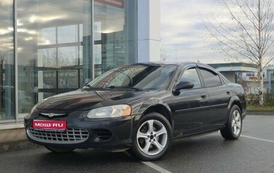 Chrysler Sebring II, 2002 год, 320 000 рублей, 1 фотография