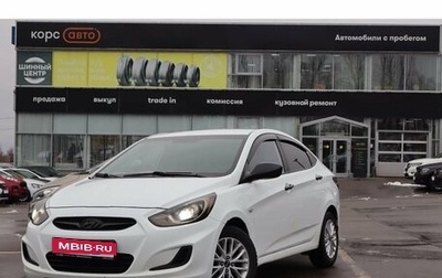 Hyundai Solaris II рестайлинг, 2013 год, 740 000 рублей, 1 фотография