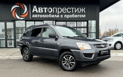 KIA Sportage II, 2010 год, 1 080 000 рублей, 1 фотография