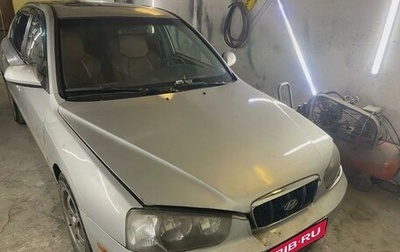 Hyundai Elantra III, 2001 год, 160 000 рублей, 1 фотография