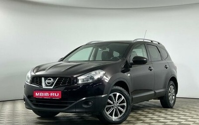 Nissan Qashqai+2 I, 2012 год, 1 279 000 рублей, 1 фотография