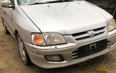 Mitsubishi Space Star I рестайлинг, 2001 год, 180 000 рублей, 1 фотография