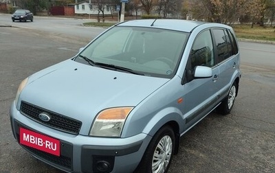 Ford Fusion I, 2008 год, 490 000 рублей, 1 фотография