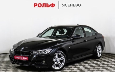 BMW 3 серия, 2014 год, 2 398 000 рублей, 1 фотография