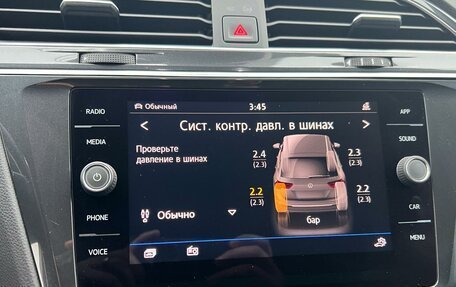 Volkswagen Tiguan II, 2019 год, 2 695 000 рублей, 19 фотография