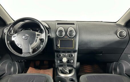 Nissan Qashqai+2 I, 2012 год, 1 279 000 рублей, 14 фотография