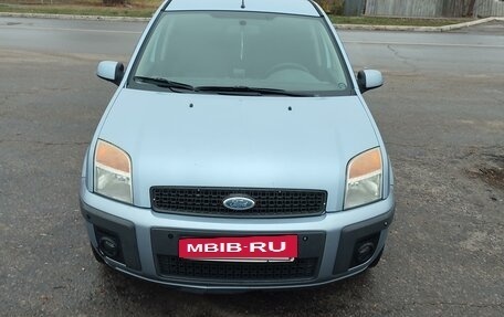 Ford Fusion I, 2008 год, 490 000 рублей, 2 фотография