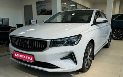 Geely Emgrand, 2024 год, 2 637 990 рублей, 1 фотография