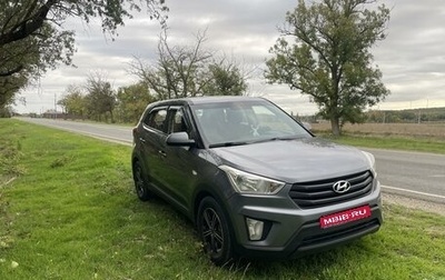 Hyundai Creta I рестайлинг, 2019 год, 1 650 000 рублей, 1 фотография