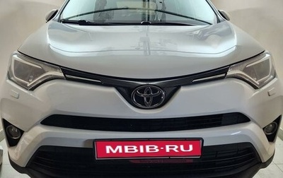 Toyota RAV4, 2017 год, 2 300 000 рублей, 1 фотография