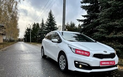 KIA cee'd III, 2016 год, 1 330 000 рублей, 1 фотография