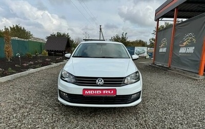 Volkswagen Polo VI (EU Market), 2016 год, 1 420 000 рублей, 1 фотография