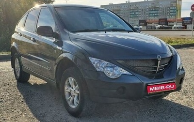 SsangYong Actyon II рестайлинг, 2007 год, 530 000 рублей, 1 фотография