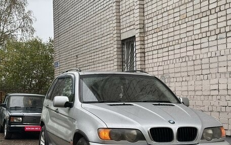 BMW X5, 2000 год, 790 000 рублей, 1 фотография