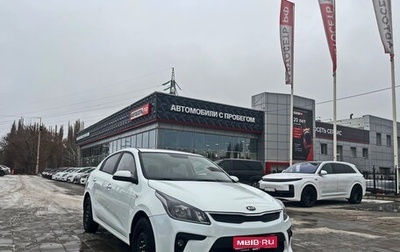 KIA Rio IV, 2020 год, 1 389 000 рублей, 1 фотография