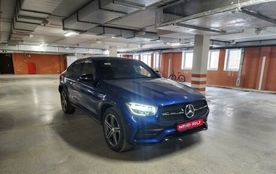 Mercedes-Benz GLC Coupe, 2021 год, 6 500 000 рублей, 1 фотография