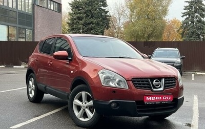 Nissan Qashqai, 2008 год, 730 000 рублей, 1 фотография