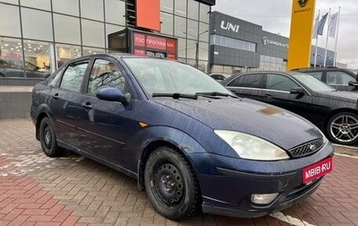 Ford Focus IV, 2004 год, 265 000 рублей, 1 фотография