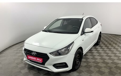 Hyundai Solaris II рестайлинг, 2018 год, 1 345 000 рублей, 1 фотография