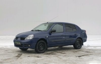 Renault Symbol I, 2007 год, 350 000 рублей, 1 фотография