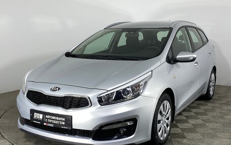 KIA cee'd III, 2018 год, 1 699 000 рублей, 1 фотография