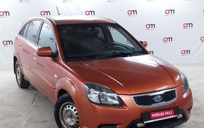 KIA Rio II, 2009 год, 579 000 рублей, 1 фотография