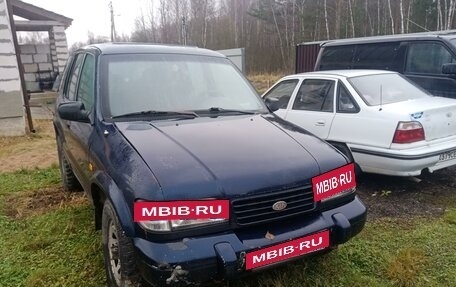 KIA Sportage IV рестайлинг, 1998 год, 250 000 рублей, 2 фотография