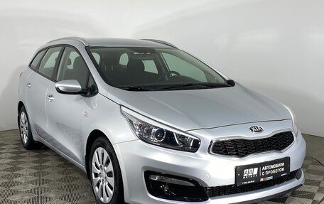 KIA cee'd III, 2018 год, 1 699 000 рублей, 3 фотография