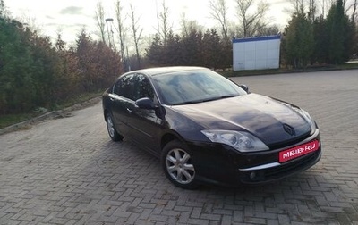 Renault Laguna III рестайлинг, 2009 год, 800 000 рублей, 1 фотография