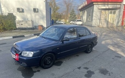 Hyundai Accent II, 2006 год, 399 000 рублей, 1 фотография